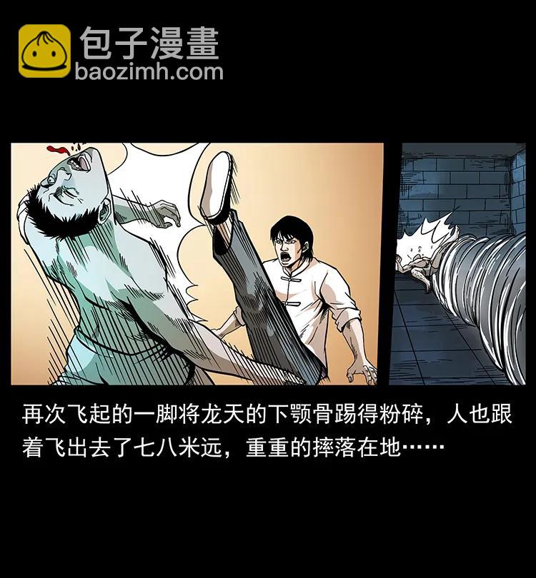190 血海深仇74