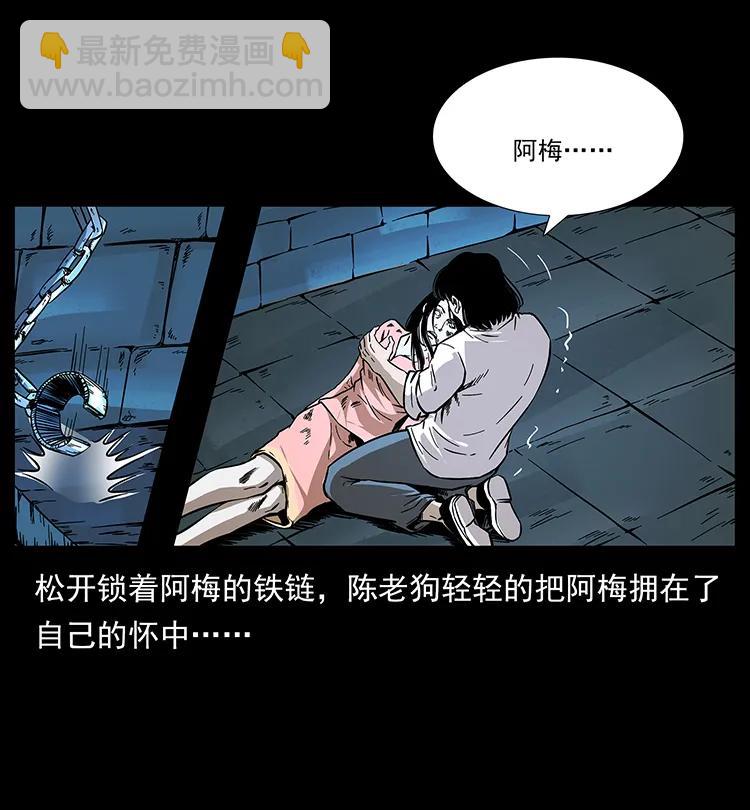 190 血海深仇79