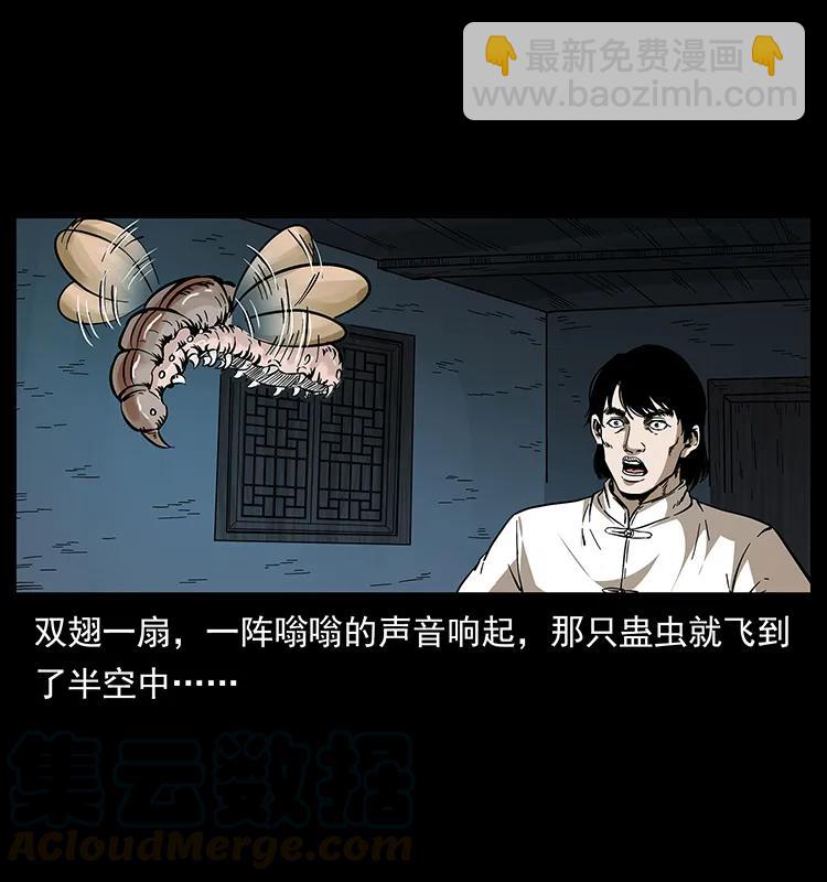 190 血海深仇8