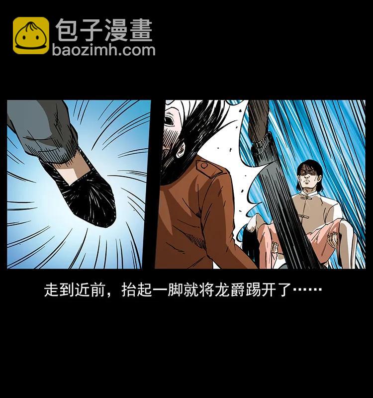 190 血海深仇89