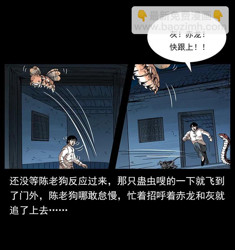 190 血海深仇9