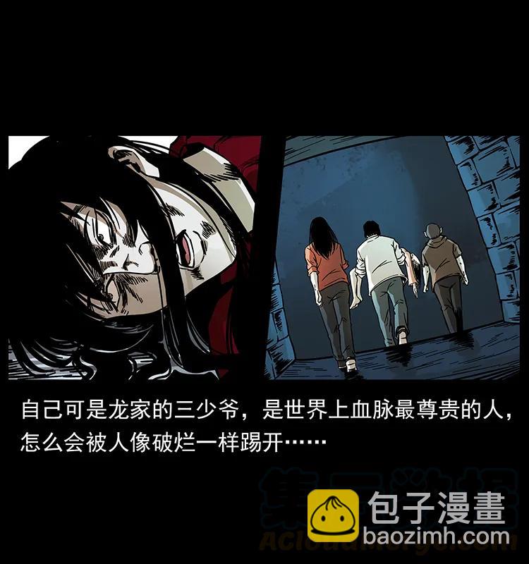 190 血海深仇92
