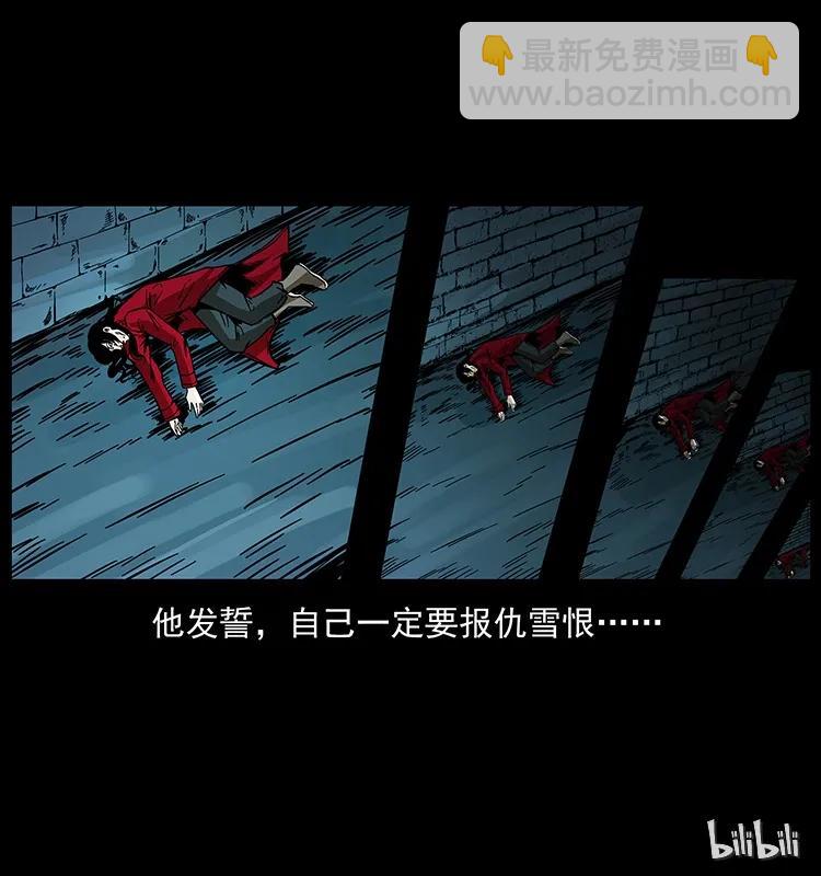 190 血海深仇94