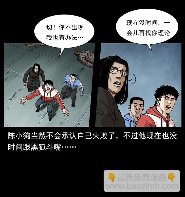 220 漠北白狼王10