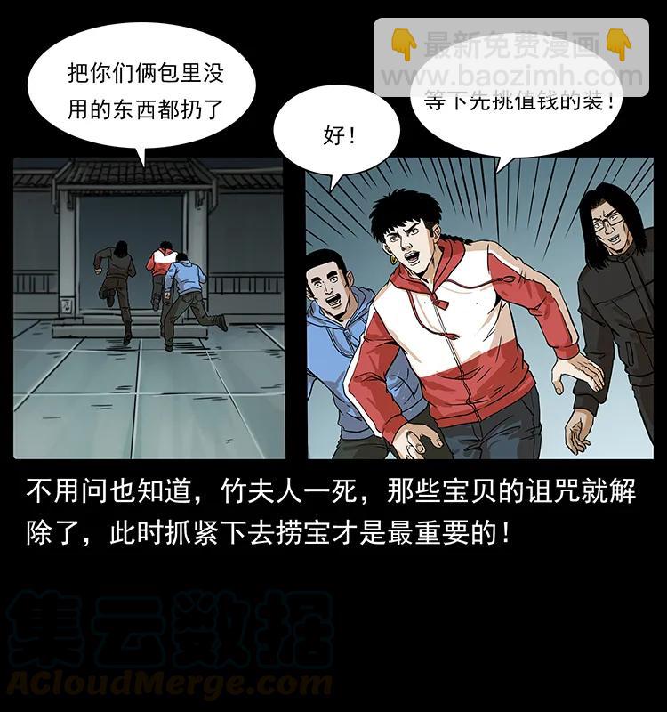 220 漠北白狼王12