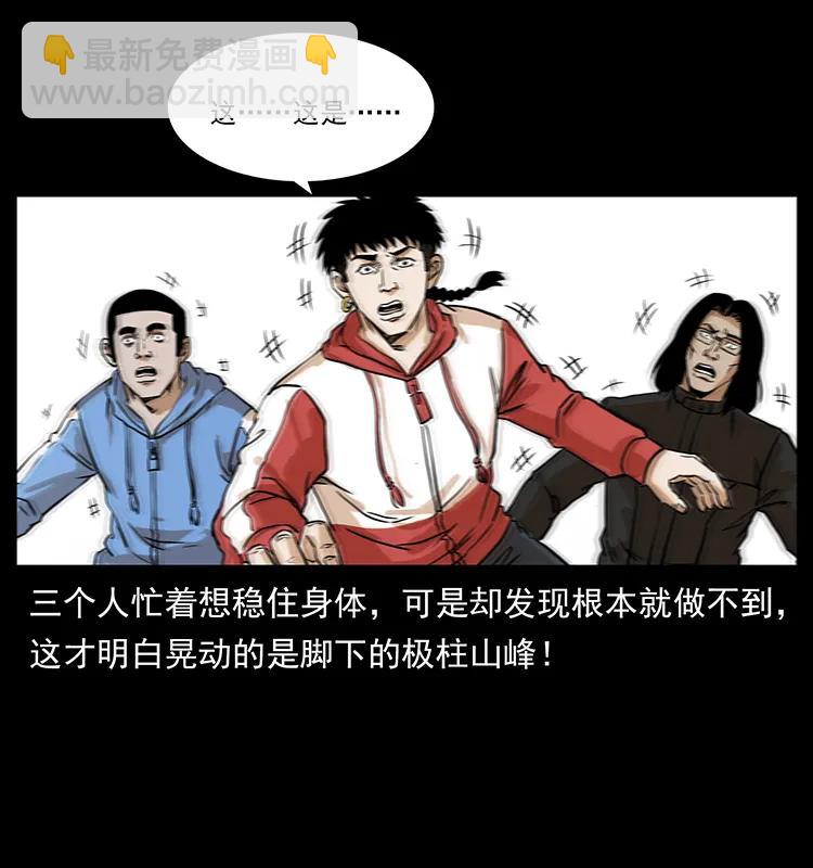 220 漠北白狼王14