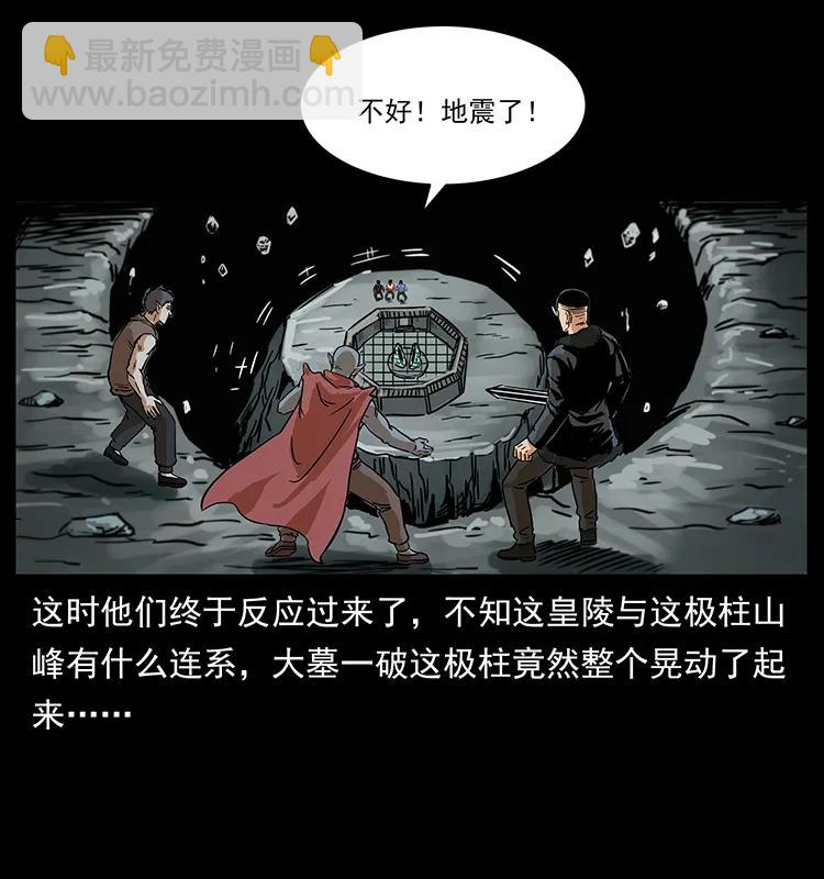220 漠北白狼王15