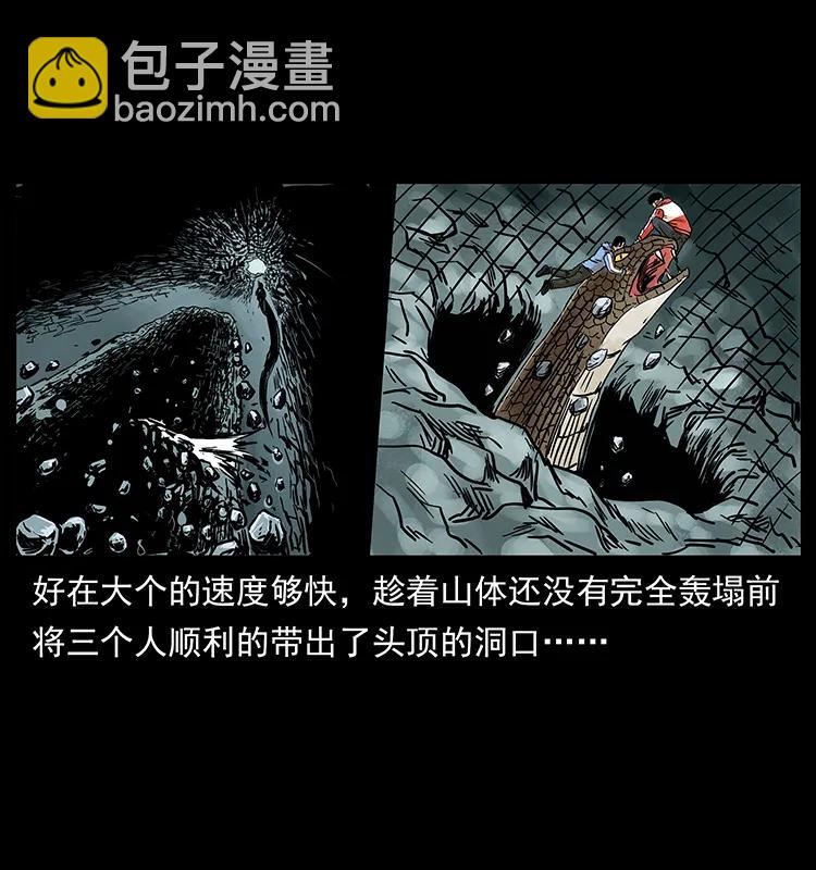 220 漠北白狼王35