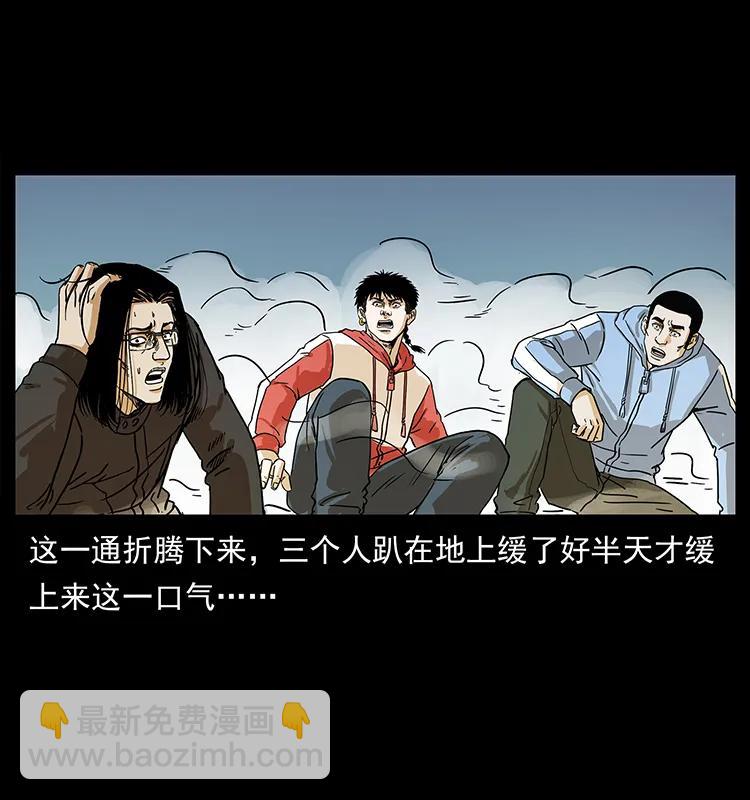 220 漠北白狼王39
