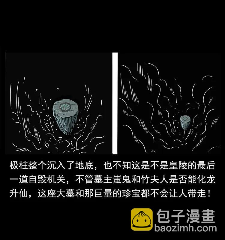 220 漠北白狼王42