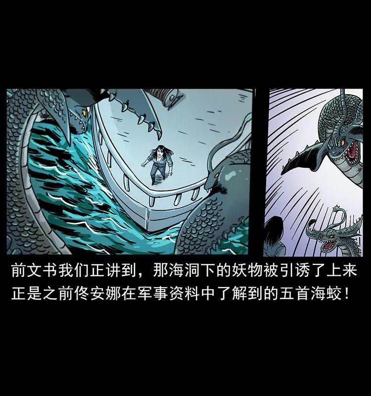 241 斗阎王1