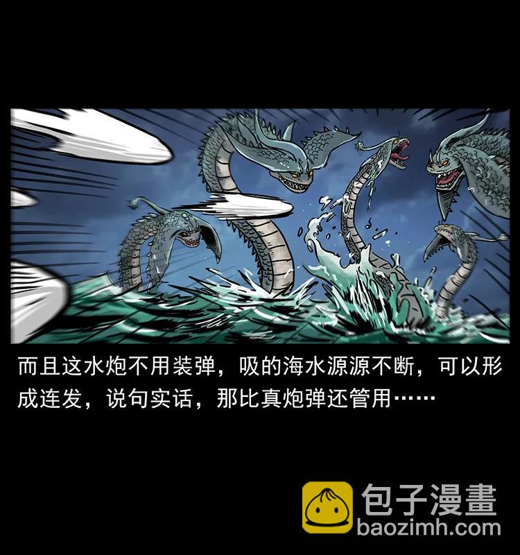 241 斗阎王10