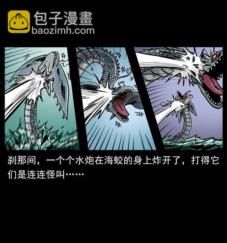 241 斗阎王11