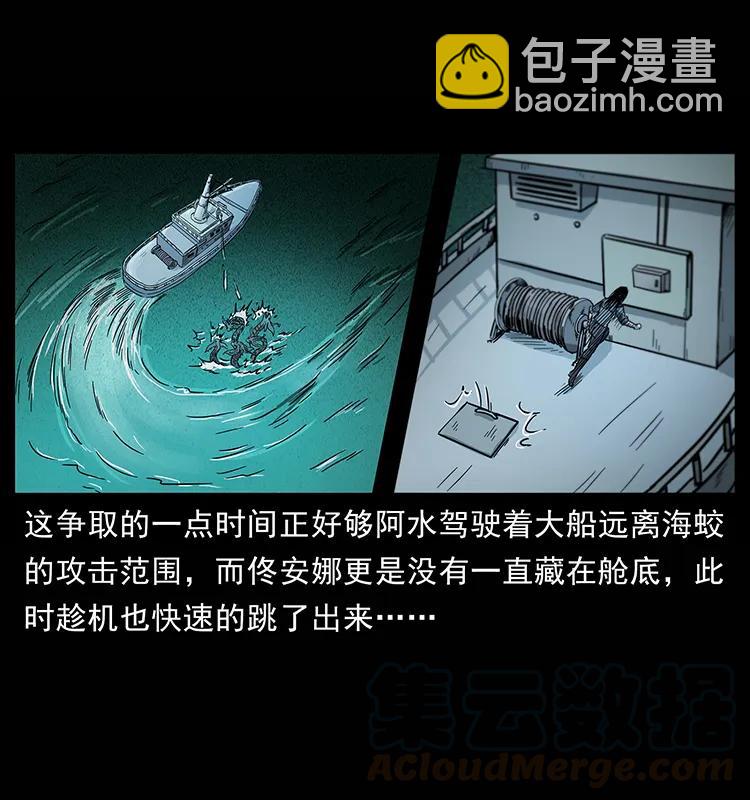 241 斗阎王12