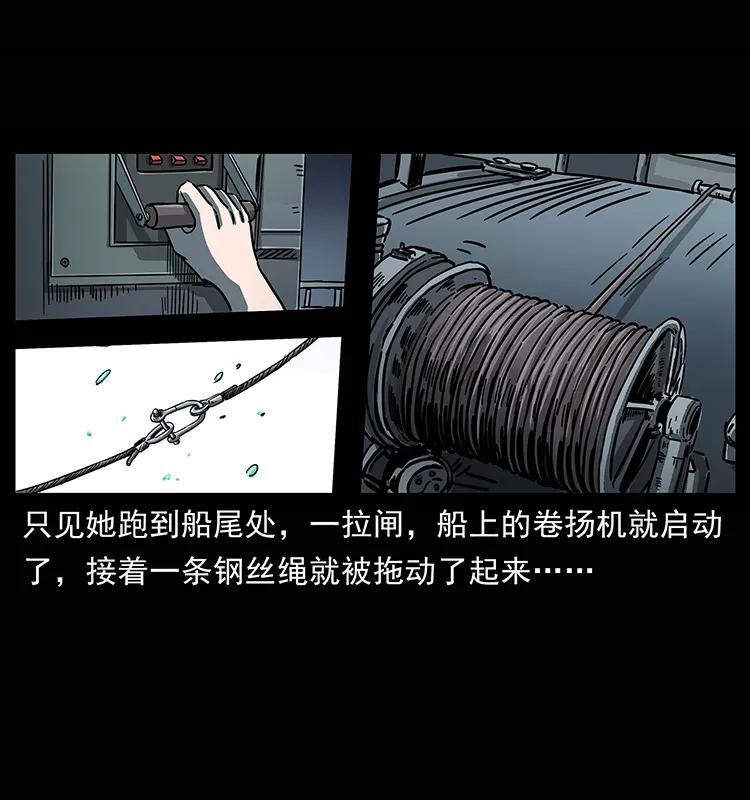 241 斗阎王13