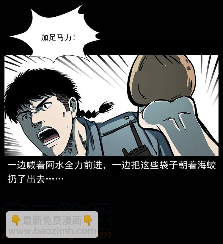 241 斗阎王16