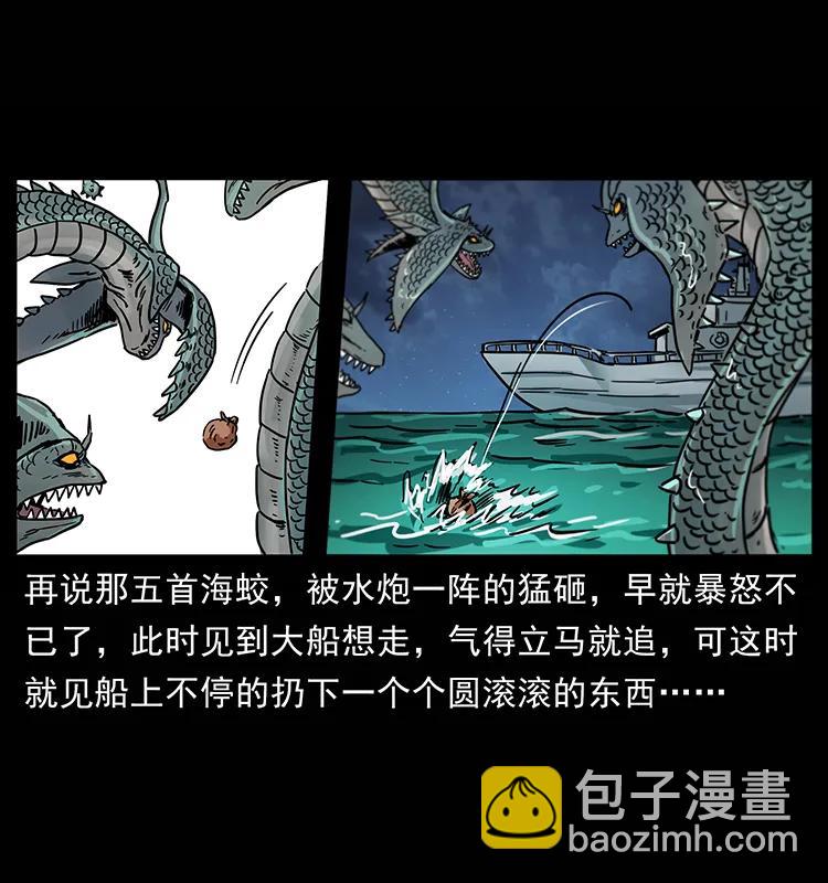 241 斗阎王19