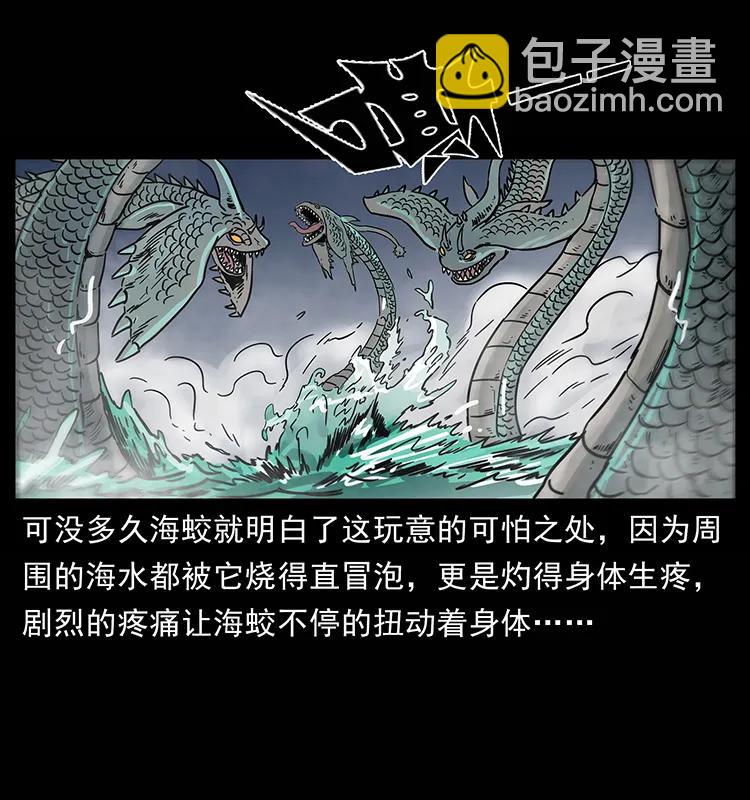 241 斗阎王21