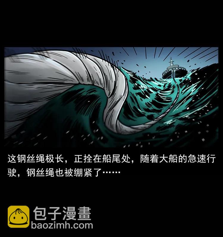 241 斗阎王25