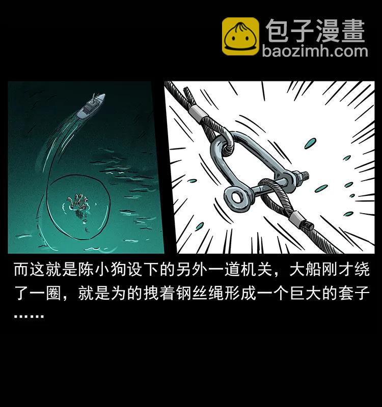 241 斗阎王26