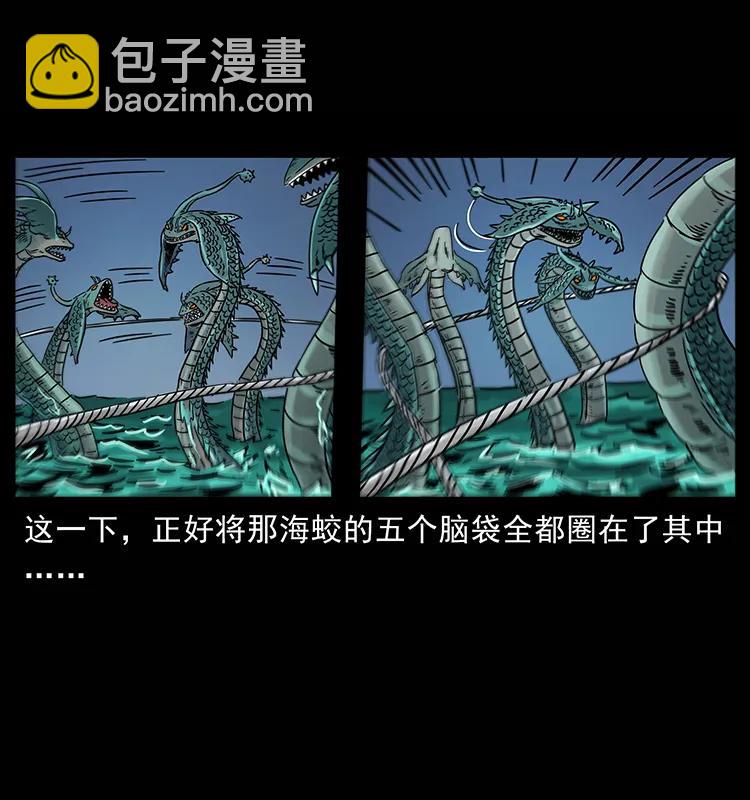 241 斗阎王27