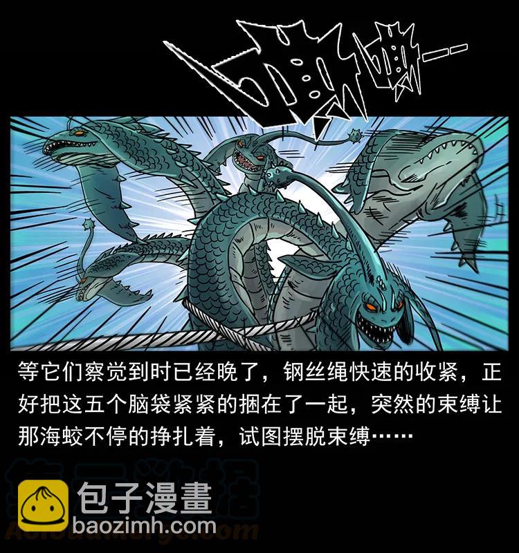 241 斗阎王28