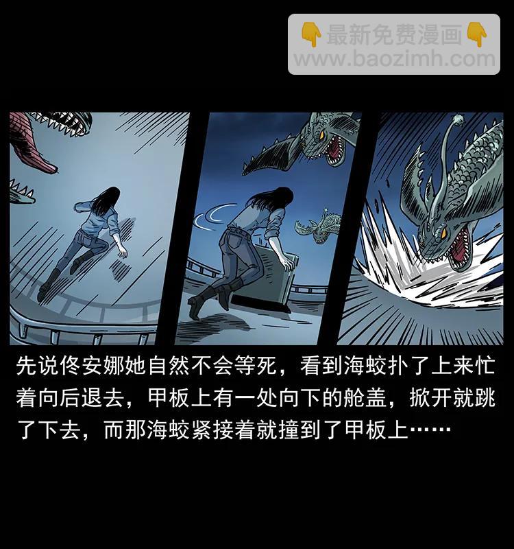 241 斗阎王3