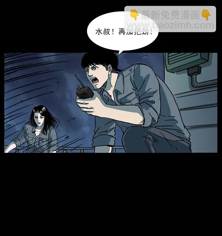 241 斗阎王31