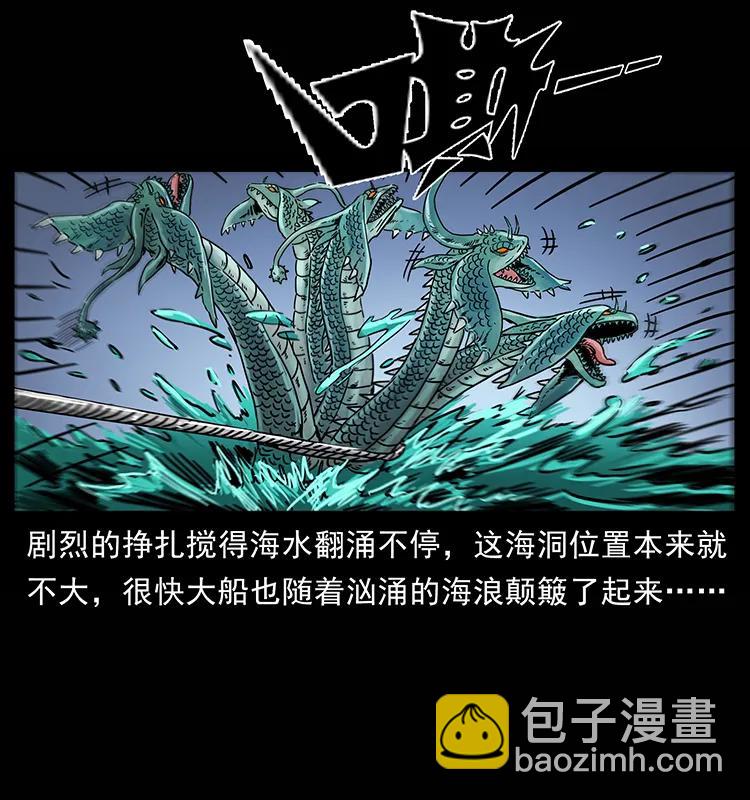 241 斗阎王33