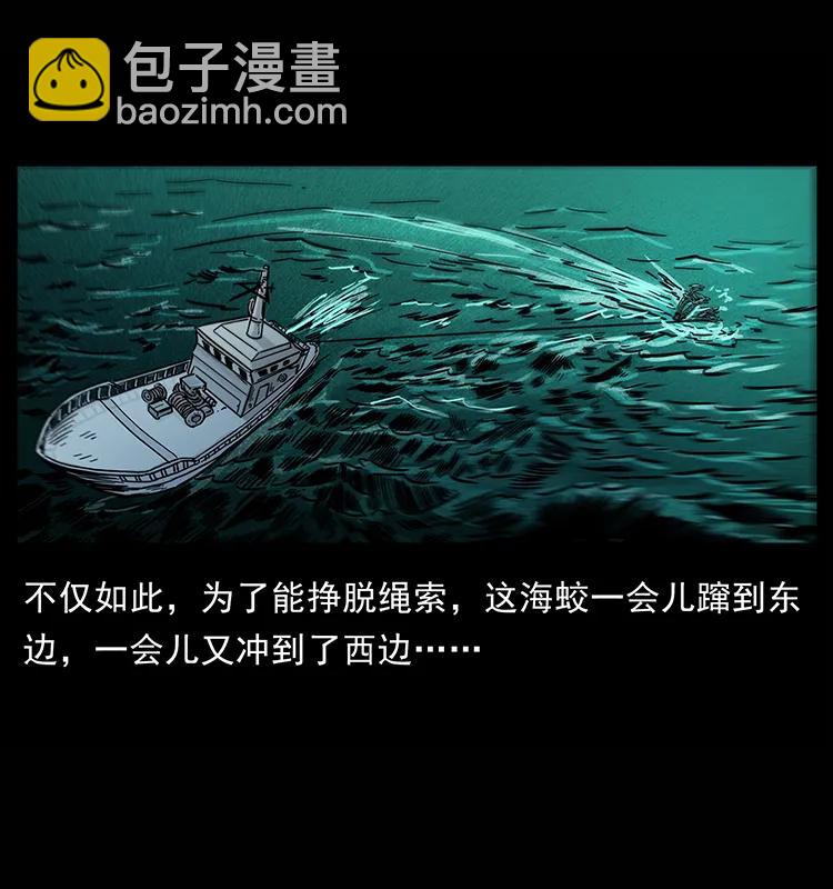 241 斗阎王34