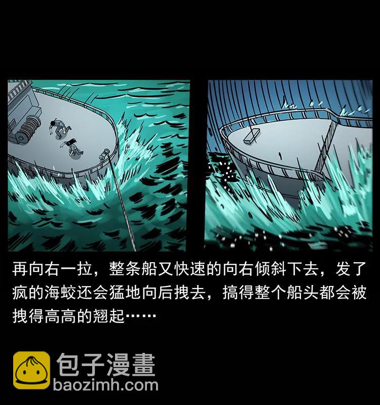 241 斗阎王37