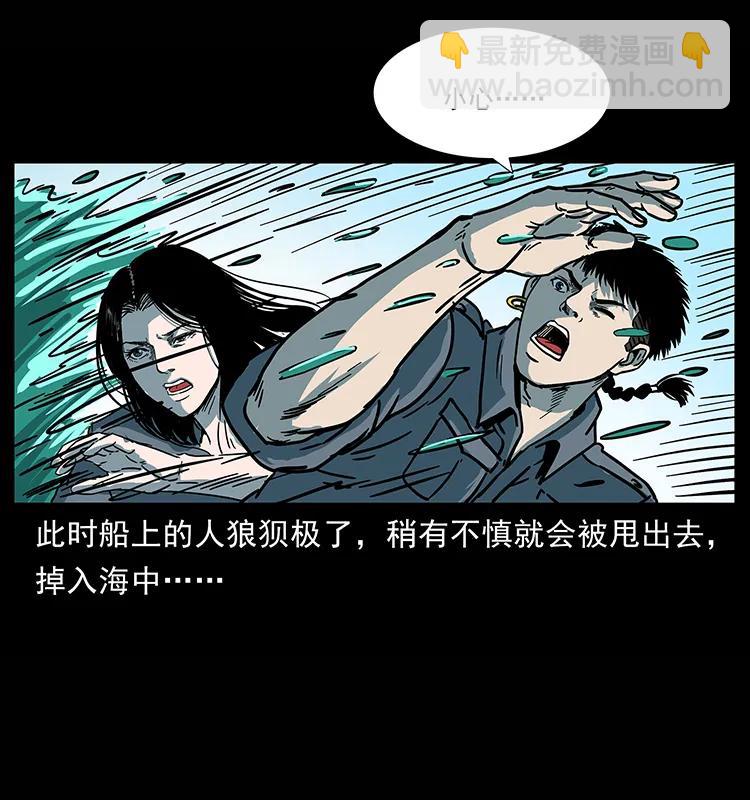 241 斗阎王38