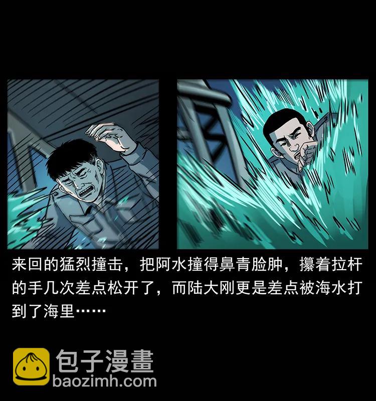 241 斗阎王39