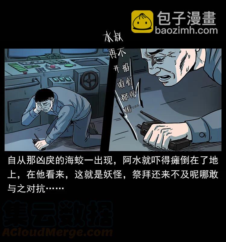 241 斗阎王4