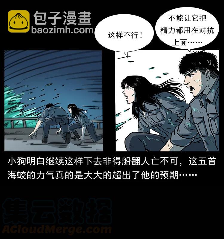 241 斗阎王40
