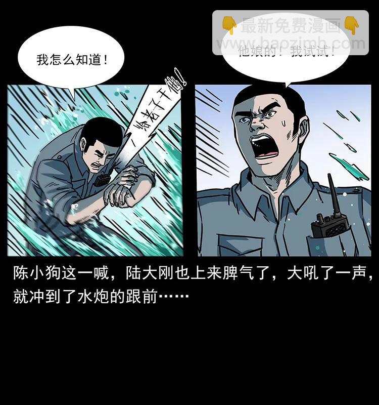 241 斗阎王42