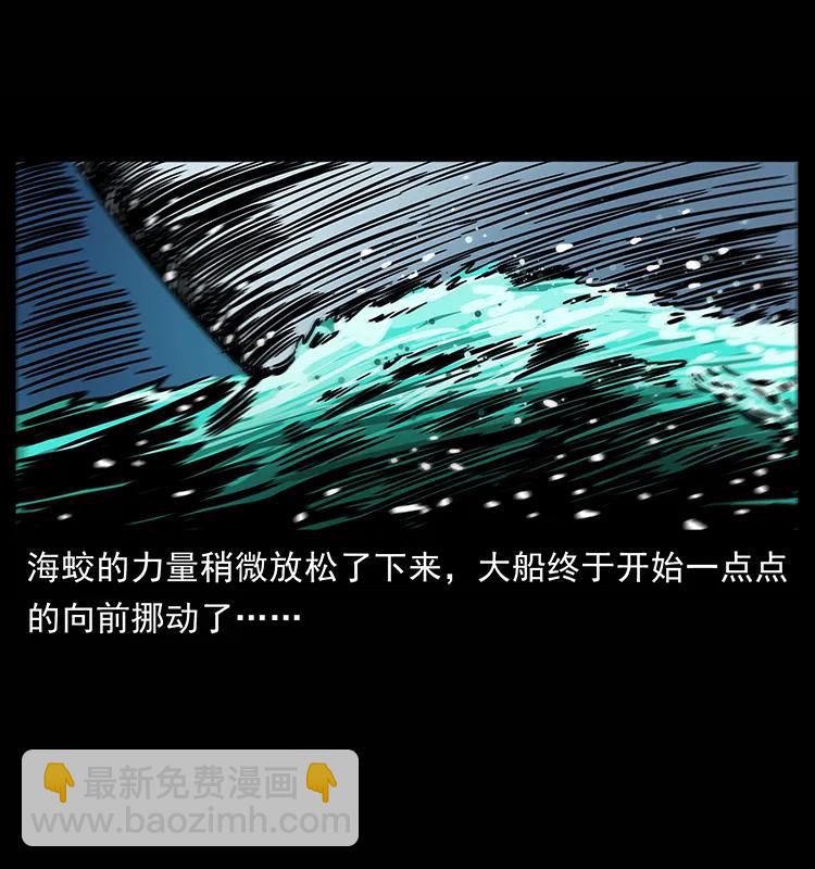 241 斗阎王51