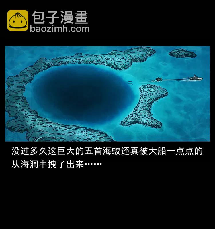 241 斗阎王53