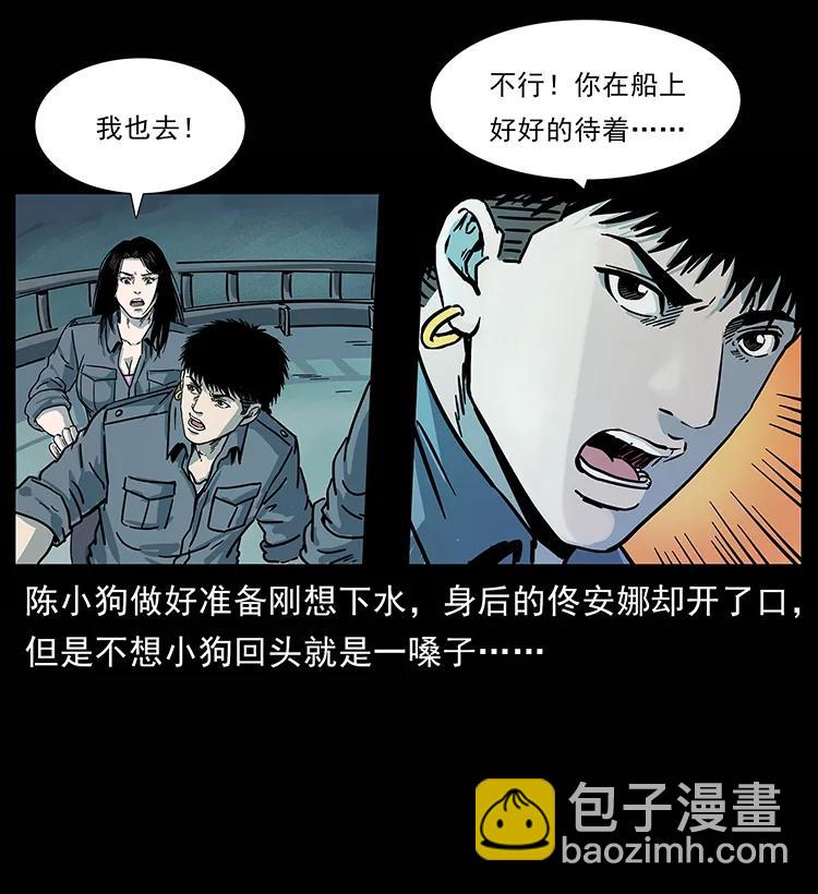 241 斗阎王59