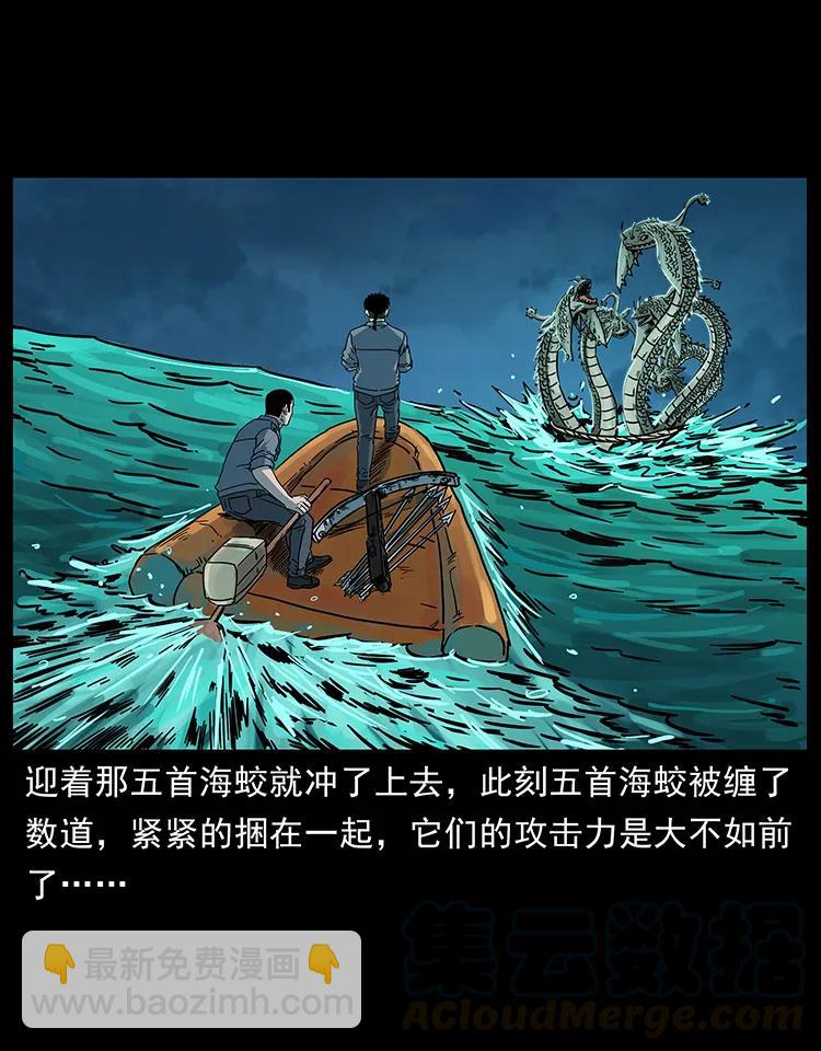 241 斗阎王64