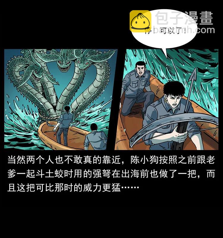 241 斗阎王66