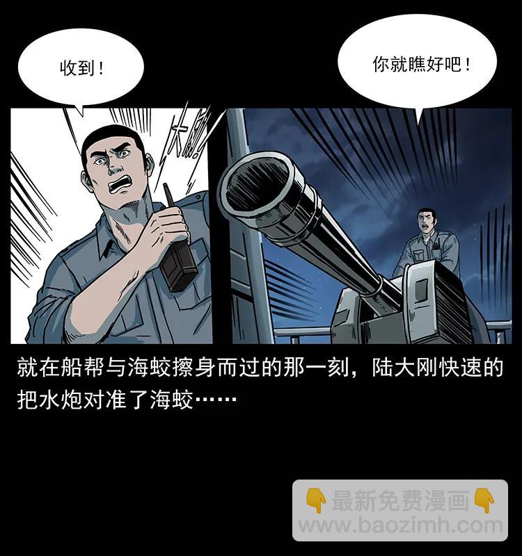 241 斗阎王7