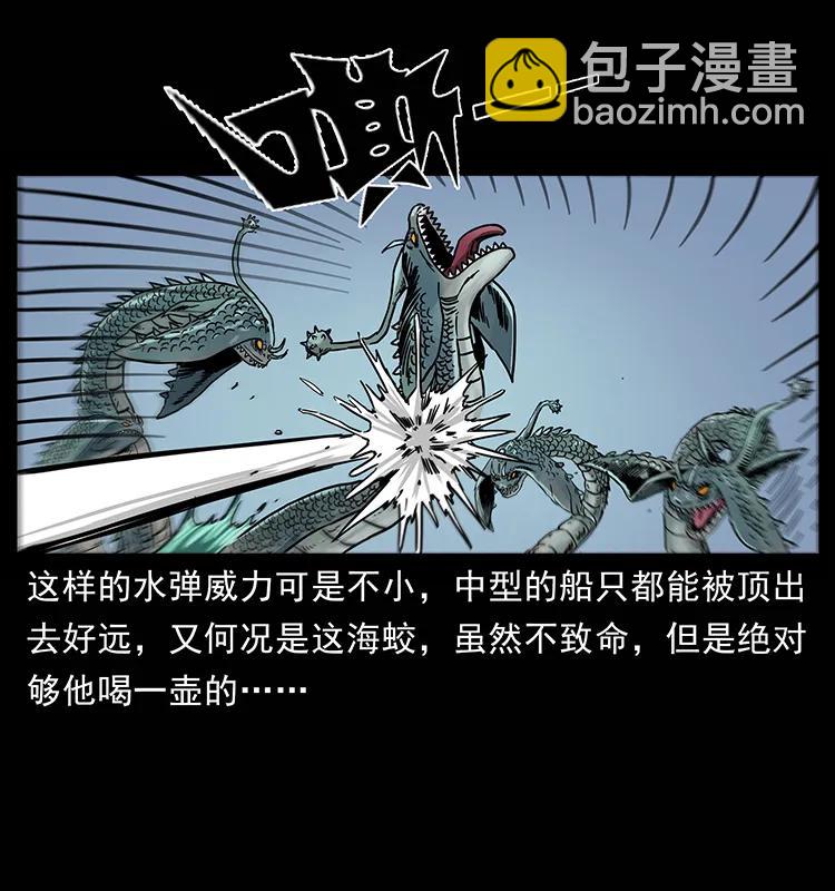241 斗阎王9