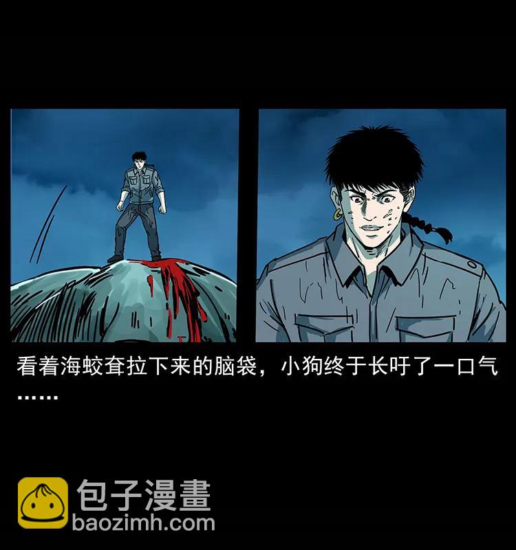 241 斗阎王90