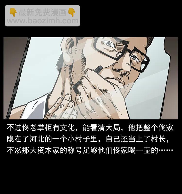 255 天阴石10