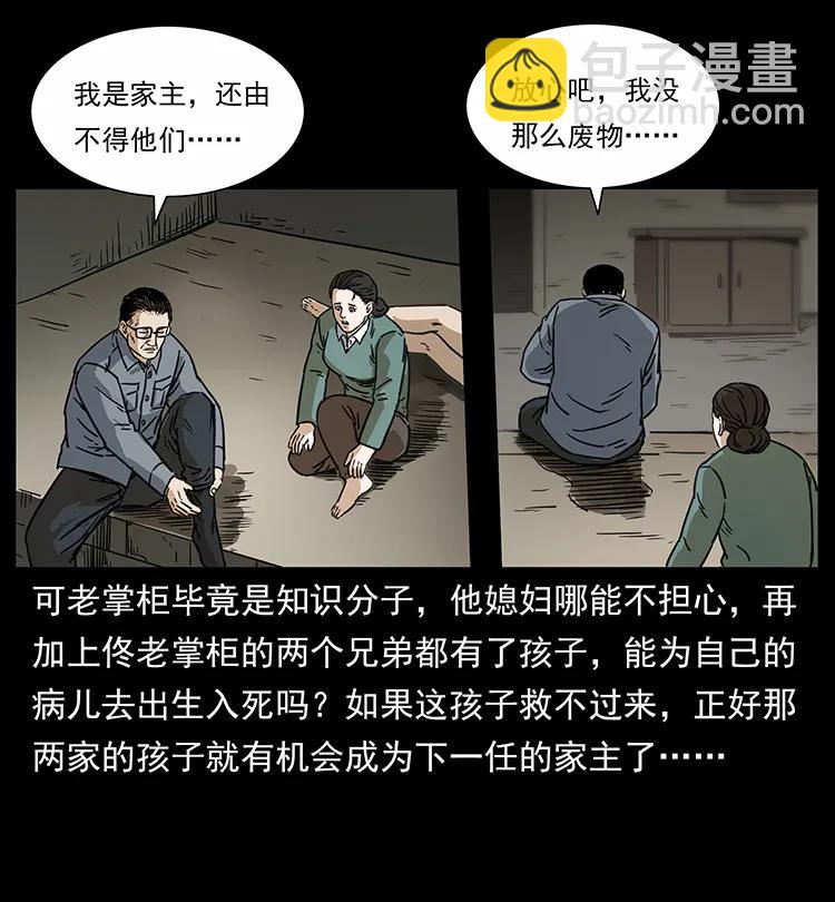 255 天阴石14