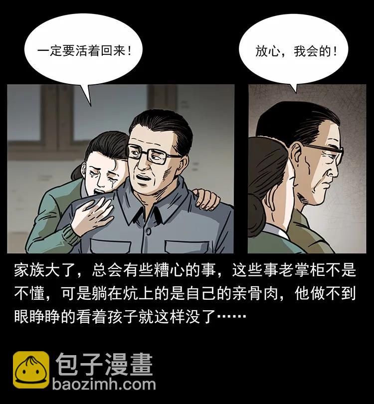 255 天阴石15