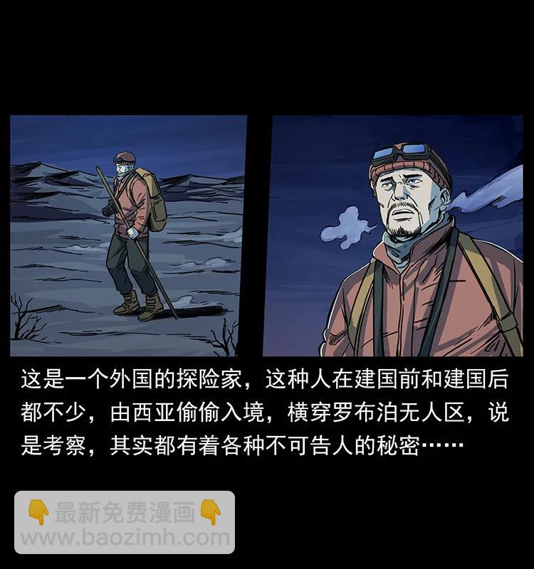 255 天阴石2
