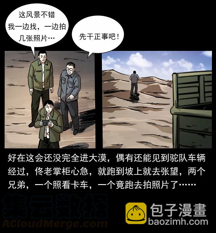 255 天阴石20