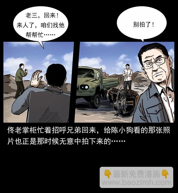 255 天阴石22
